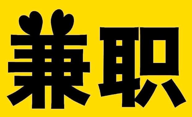 阿拉善盟网上兼职哪里找
